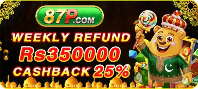 87P Game 