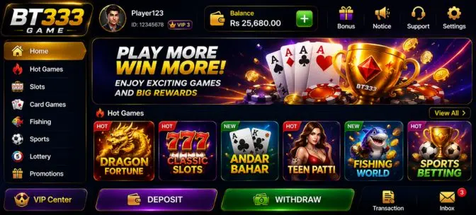 BT333 Download